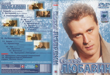 Cover:   - 2005
