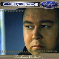 Cover:  ( 1). Deluxe Collection
