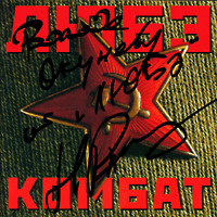 Cover: Комбат