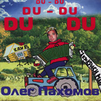Cover: DU-DU