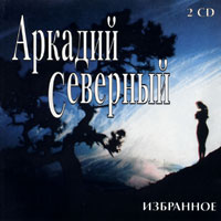Cover:  (2CD)