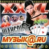 Обложка: XXXL Музык@.ru шансон лето - 2010 г.