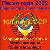:   2022.    .  6 - 2022 .