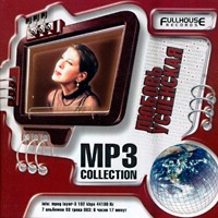 Cover: MP-3 Collection