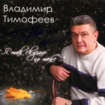 �������� ��������. � ��� ������ �� ����...