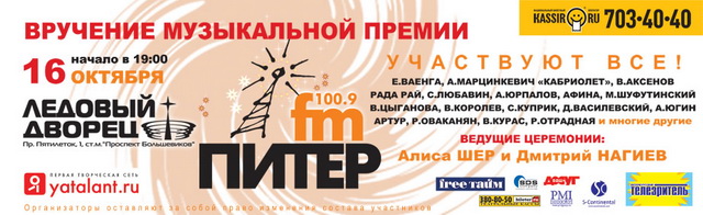 ������ ����� FM 16 ������� � ������� ������