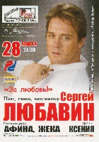 Постер: календарик на 2008 год (516Kb)