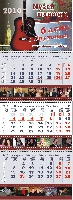 Постер: Настенный календарь, посвящённый 6-летию Музея шансона (417Kb)