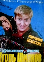 Постер: (624Kb)