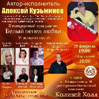 Постер: (749Kb)