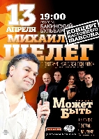 Постер: (462Kb)