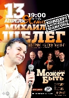 Постер: (463Kb)