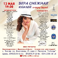 Постер: (677Kb)
