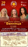 Постер: (509Kb)
