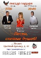 Постер: (453Kb)