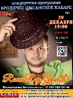 Постер: (605Kb)