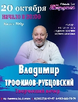Постер: (429Kb)