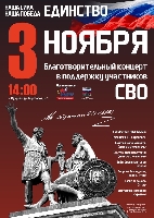 Постер: (444Kb)
