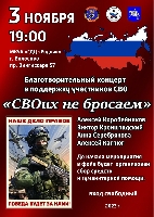 Постер: (513Kb)