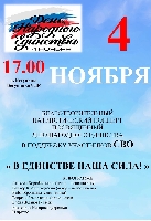 Постер: (426Kb)