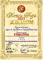 Постер: (810Kb)