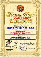 Постер: (825Kb)