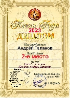 Постер: (809Kb)