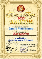 Постер: (817Kb)