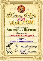 Постер: (815Kb)