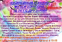 Постер: (800Kb)