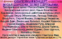 Постер: (796Kb)