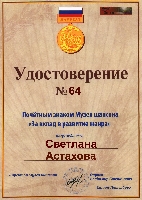 Постер: (625Kb)