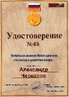 Постер: (627Kb)