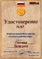 Постер: (623Kb)