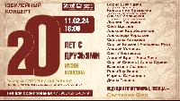 Постер: (492Kb)