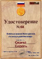 Постер: (623Kb)