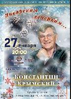 Постер: (487Kb)
