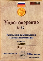 Постер: (617Kb)