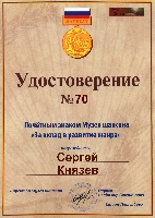 Постер: (622Kb)