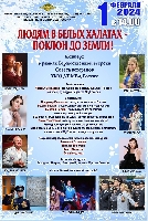 Постер: (695Kb)