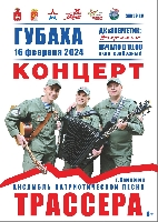 Постер: (461Kb)