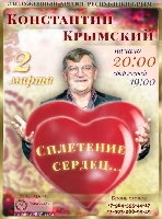 Постер: (433Kb)