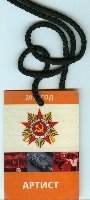 Постер: (280Kb)