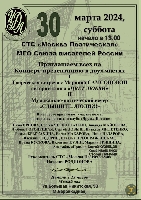 Постер: (569Kb)