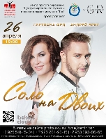 Постер: (422Kb)