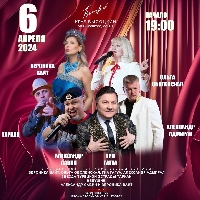 Постер: (703Kb)