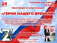 Постер: (593Kb)
