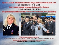 Постер: (595Kb)