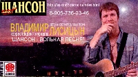 Постер: (457Kb)