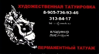 Постер: (206Kb)
